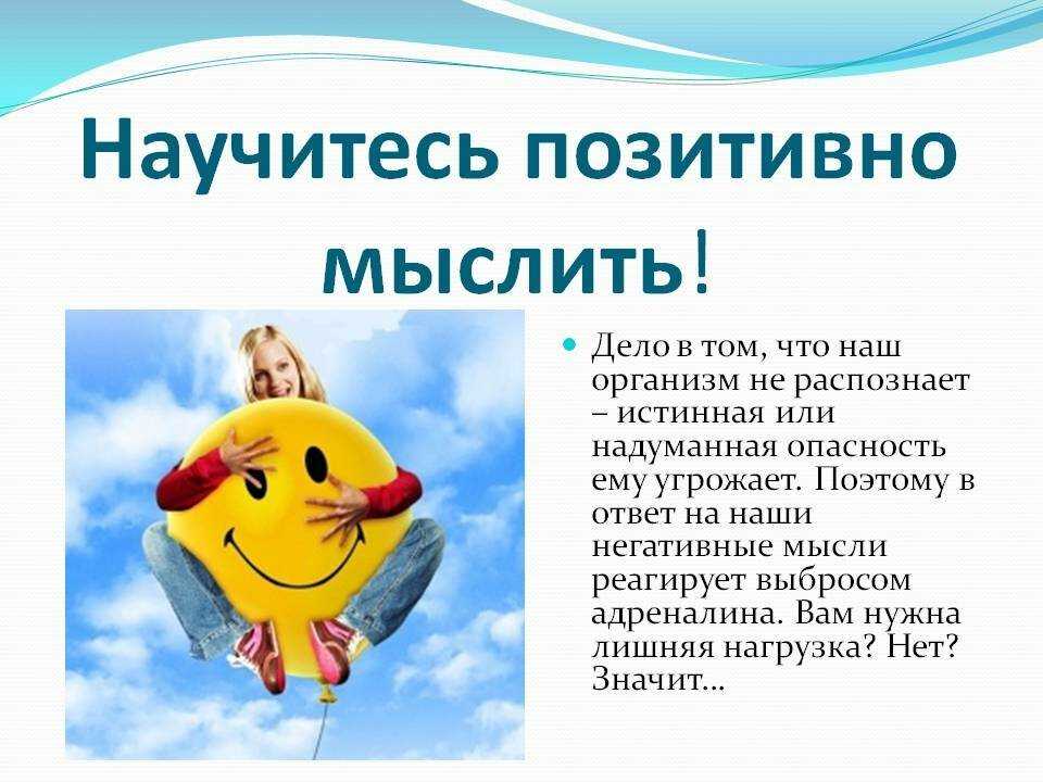 Аффирмации на деньги (балацкая, вальяк): сильные аффирмации на богатство