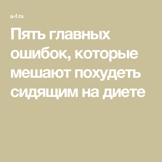 Почему сложно принять решение. 12 психологических причин