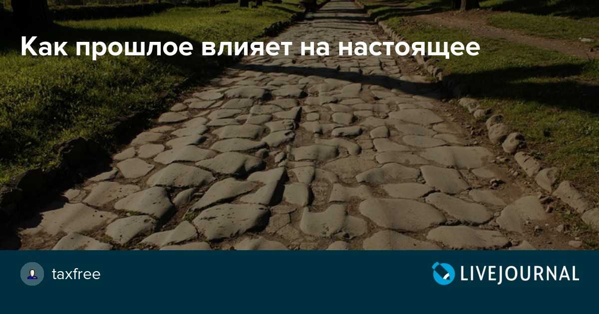 Отпустить ситуацию: разрешите жизни отклониться от вашего сценария!