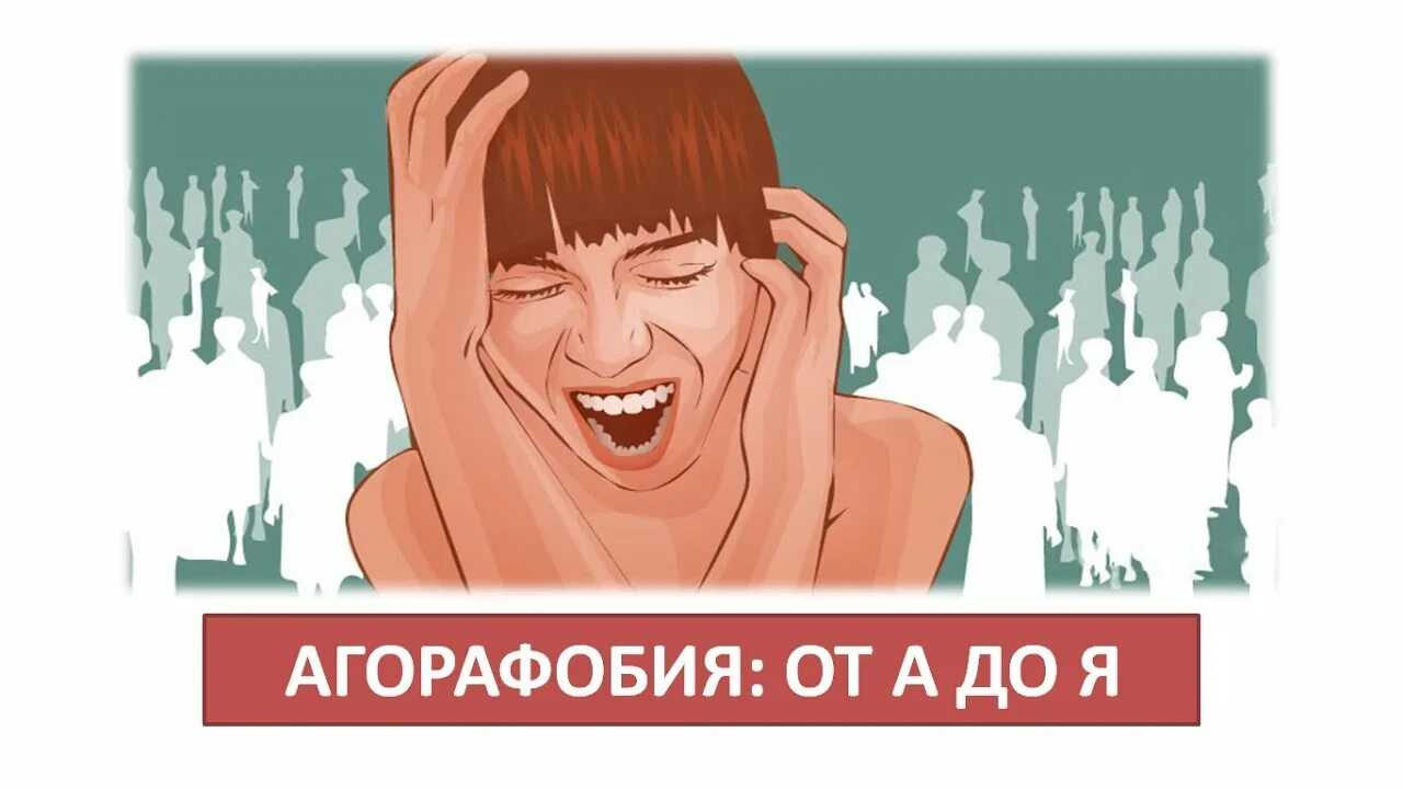 Нет сил жить, апатия и безразличие. боязнь выйти из дома - вопрос психологу - 03 онлайн