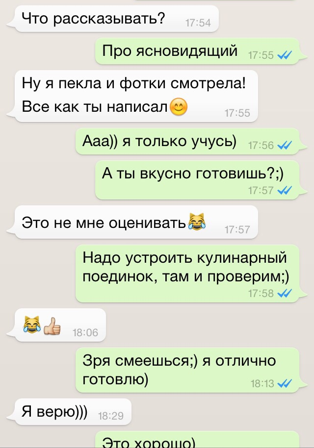 Способы знакомства с мужчинами и места, где искать свое счастье