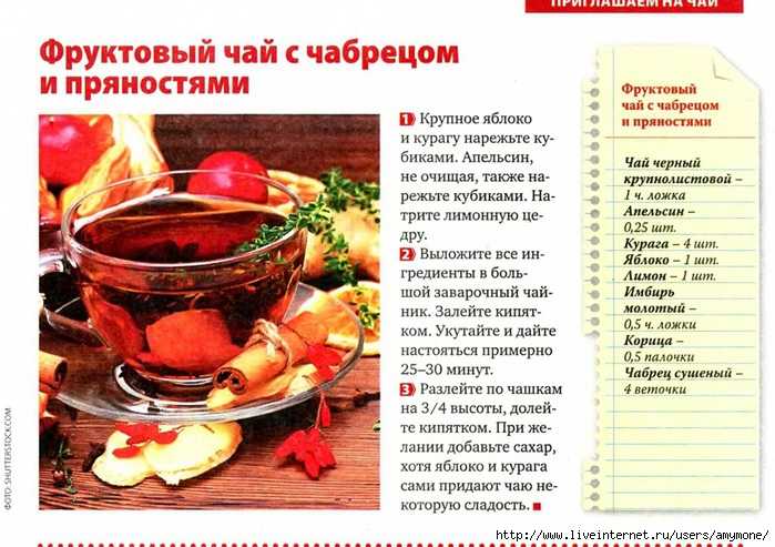 Трава чабрец - лечебные свойства и противопоказания. фото
