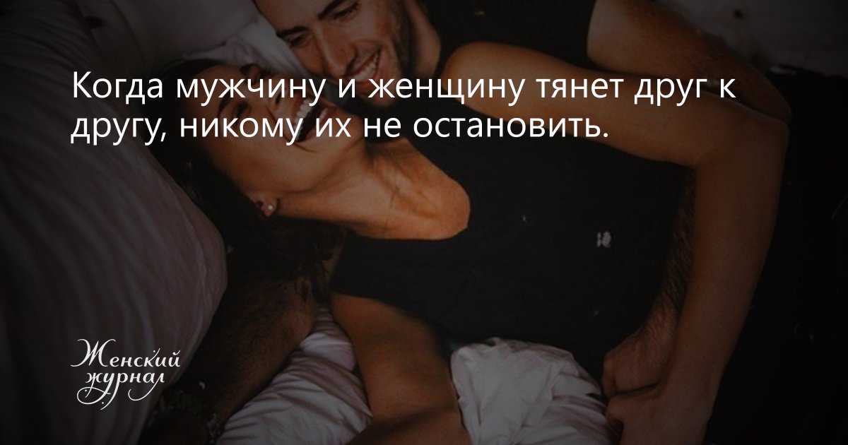 Как понять, что он не твой человек: 6 признаков, что мужчина не твой