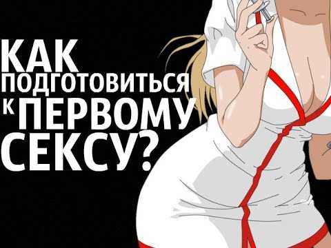 Анальный секс: подготовка, позы и безопасность | советы и рекомендации