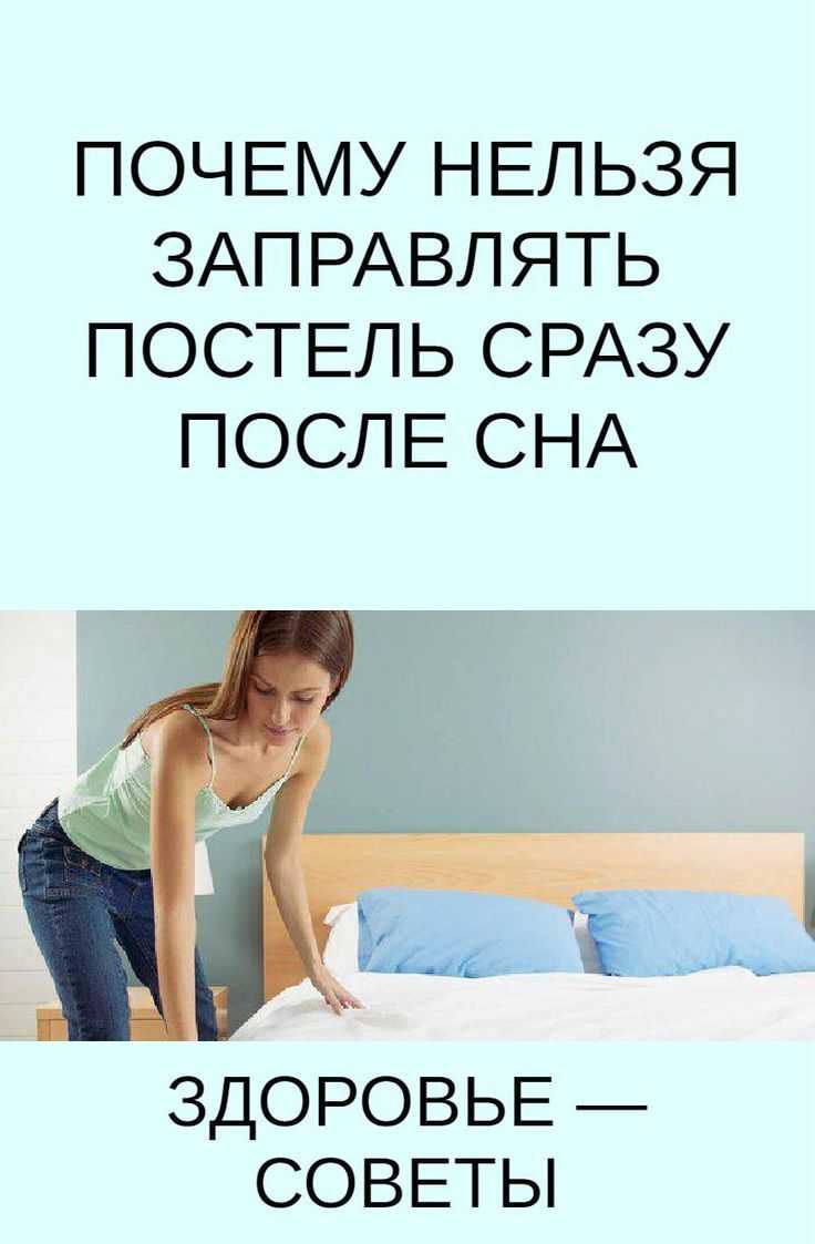 Здоровый сон человека: режим, поза, кровать и подушка