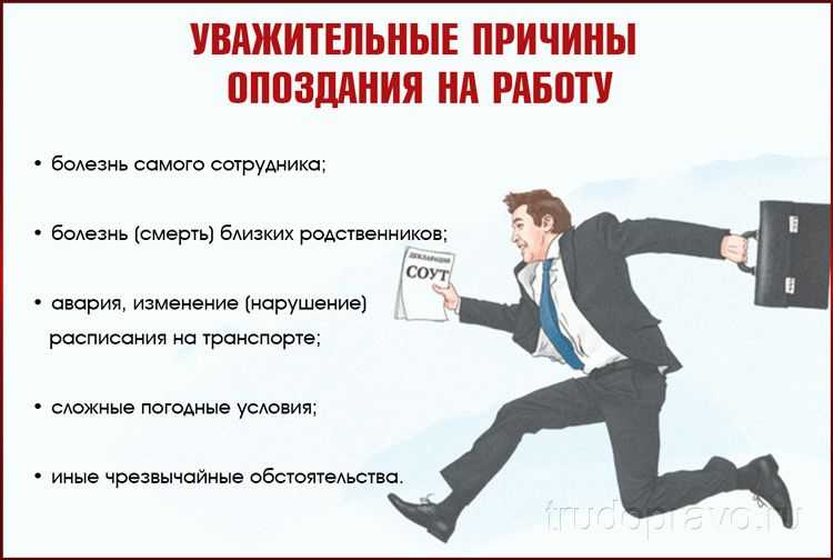 Как сработаться с молодым начальником — work.ua