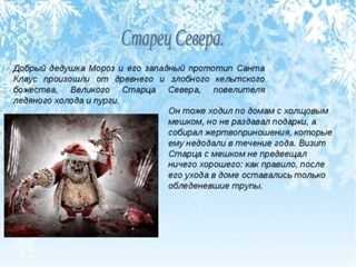 Как рассказать ребёнку, что деда мороза не существует, и в каком возрасте это сделать