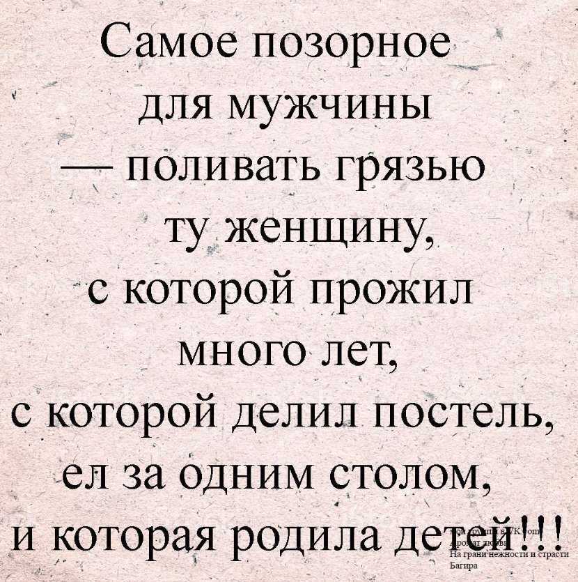 Муж очень ревнивый: что делать, если мужчина слишком ревнует без повода, как жить и вести себя с ним, советы психолога