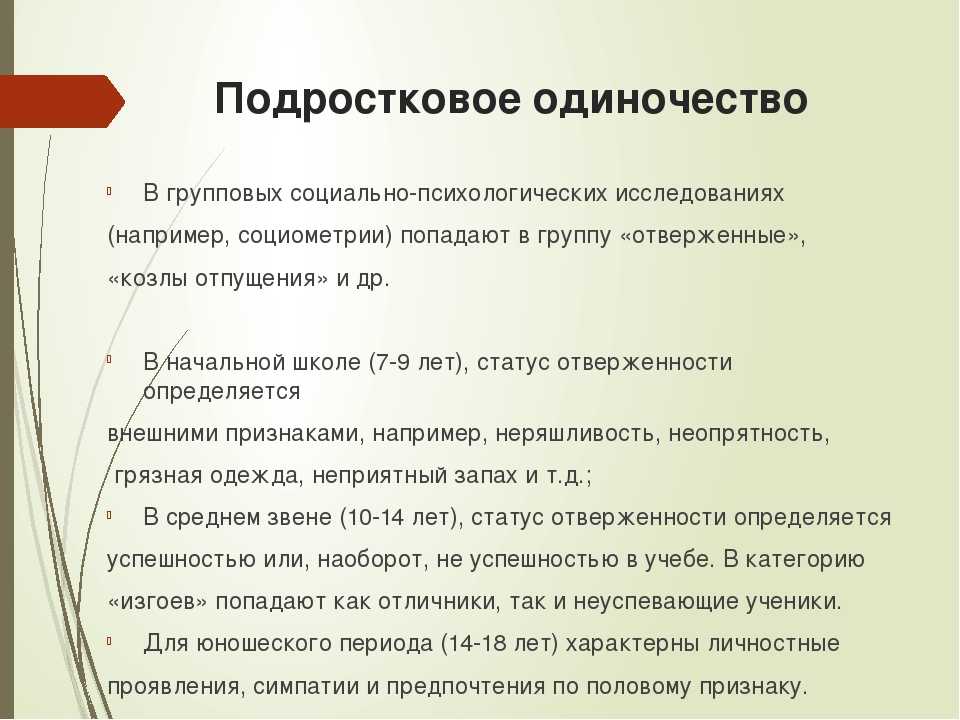 В активном поиске: 10 признаков, которые сходу выдают одинокую женщину