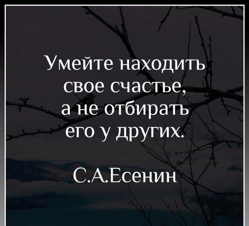 Бывает ли зависть белой и почему чужой успех мешают радоваться жизни