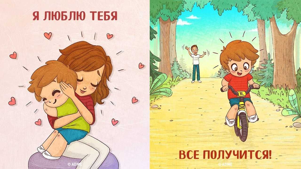 Как воспитать дочь счастливой | частный психолог виктория богданова