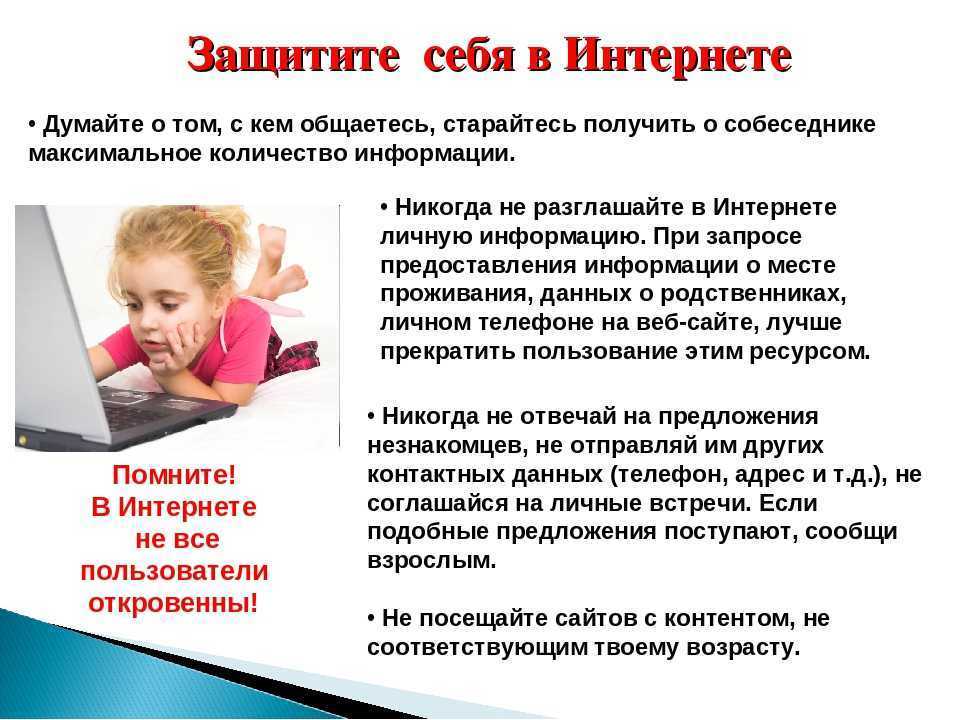 Если преследует бывший: как сталкеры могут испортить жизнь