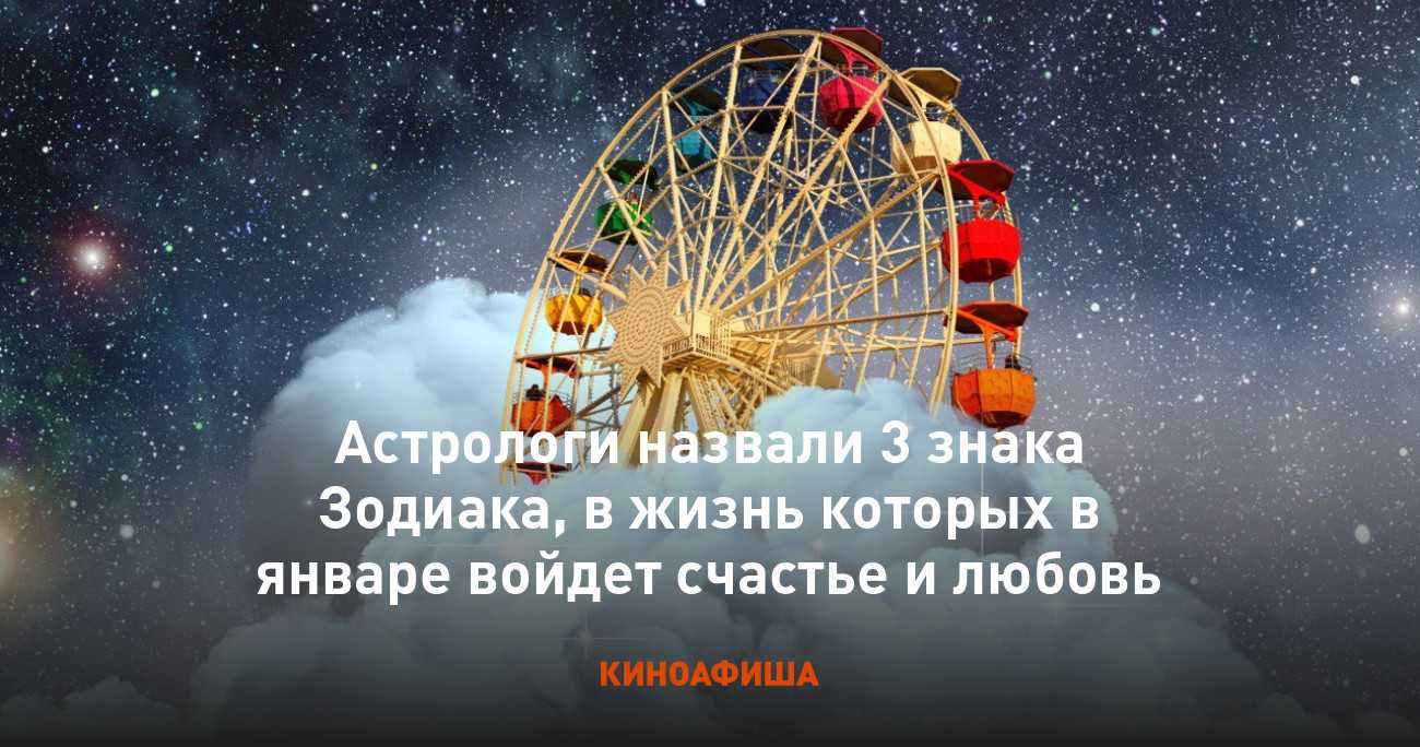 Знаки зодиака которые схожи по характеру и мышлению