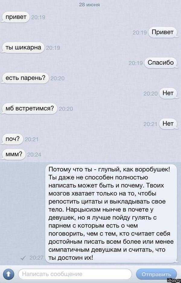 О чем поговорить с парнем: темы для разговоров в самых разных ситуациях