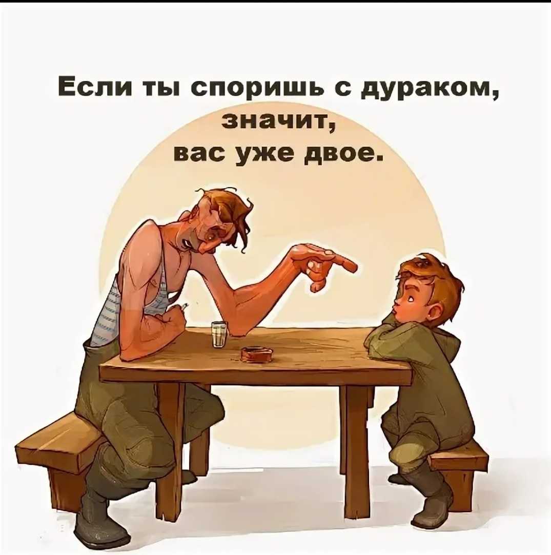 Я поссорился с лучшим другом или подругой. что делать?