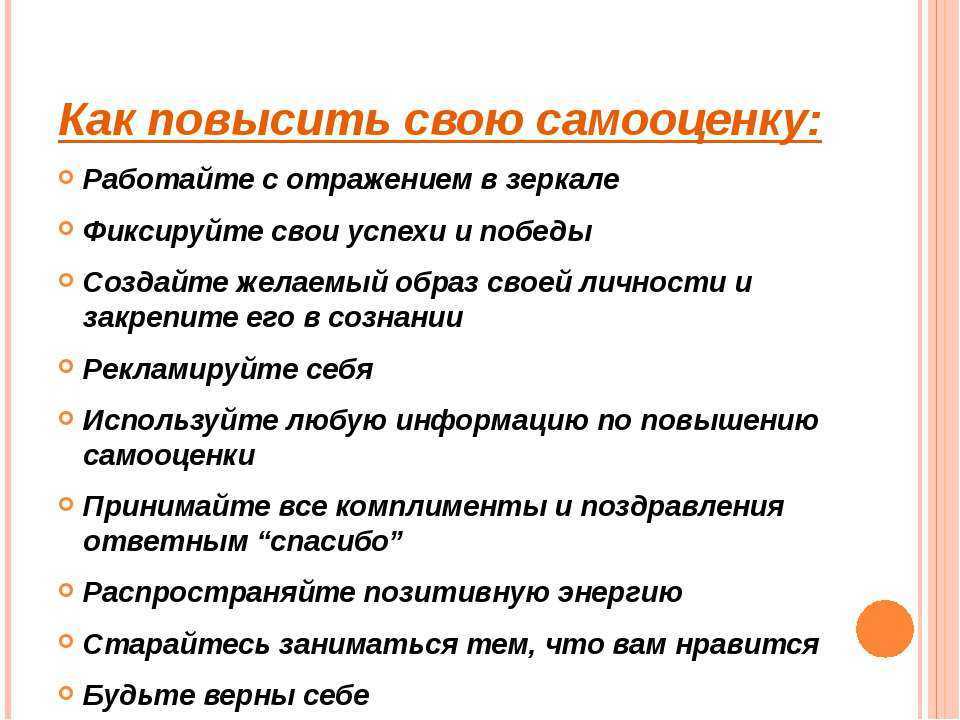 40 советов, как девушке стать сексуальной