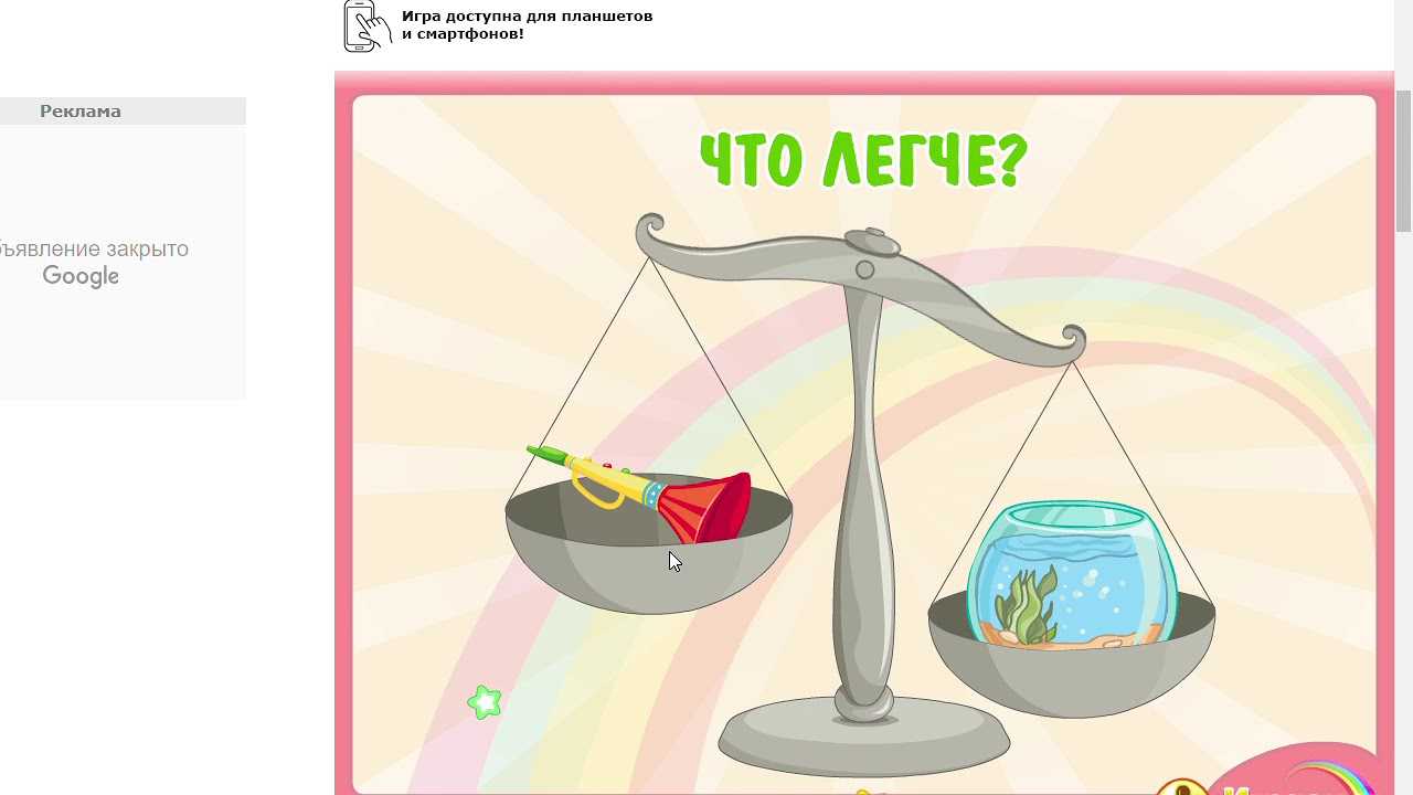 Психология желание отыграться за обиду. психология мести: как избавиться от желания мстить? аморальна ли месть