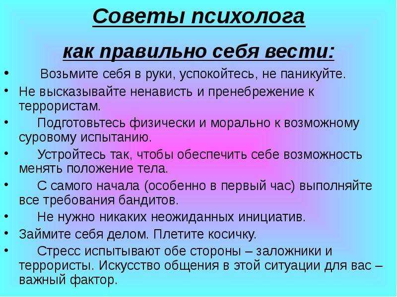 Как сделать своего мужчину счастливым: советы и рекомендации психологов