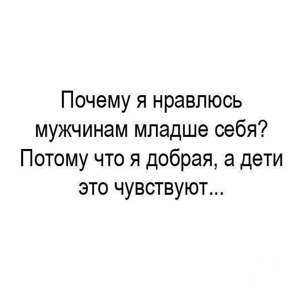 У зрелых женщин есть немало преимуществ над молодыми девушками и эти особенности стоит взять на заметку