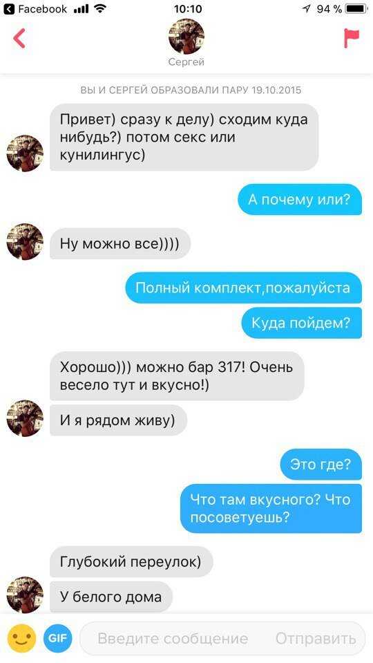 Удачно познакомиться в сети как встретить динозавра на Красной площади Или получится или нет У наших героинь получилось