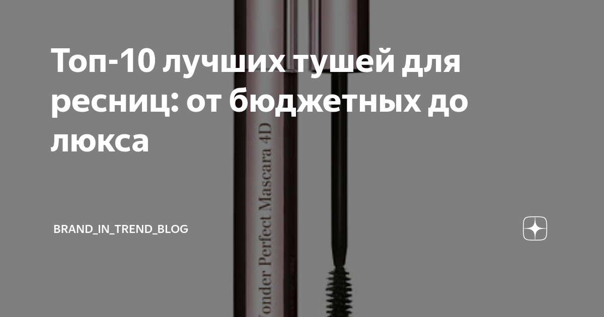 Обзор внутреннего обувного рынка России главные представители факты из их истории и тонкости ассортимента