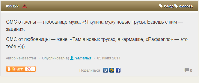 Афродизиаки для мужчин — продукты, масла, капли, духи. как действует афродизиак для привлечения мужчин? лучшие домашние афродизиаки