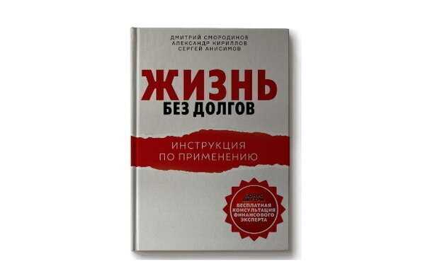 Нет денег – 10 советов психологов, как преодолеть финансовые трудности