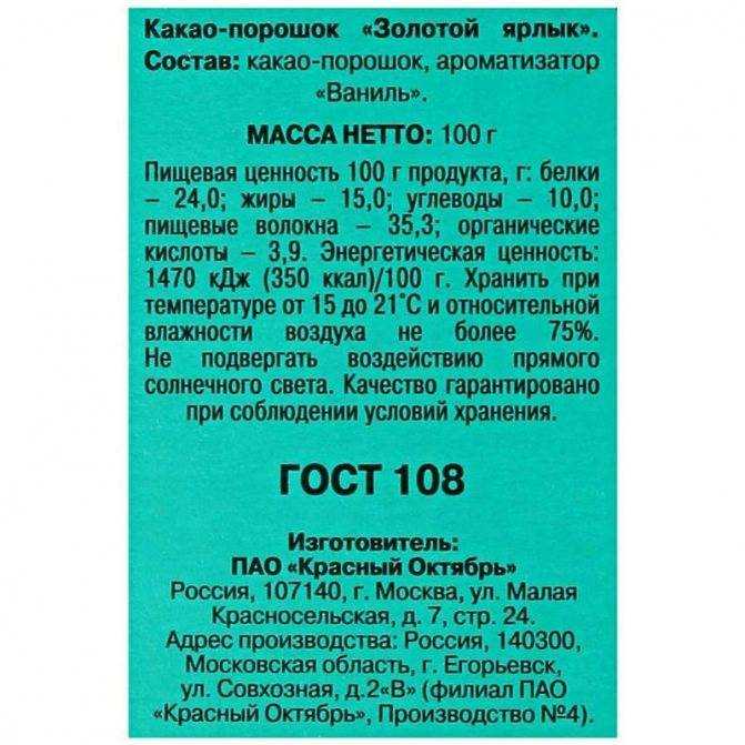 Муж говорит, что я готовлю какао лучше, чем бариста в кофейне за углом (делюсь рецептом).лучшие рецепты какао