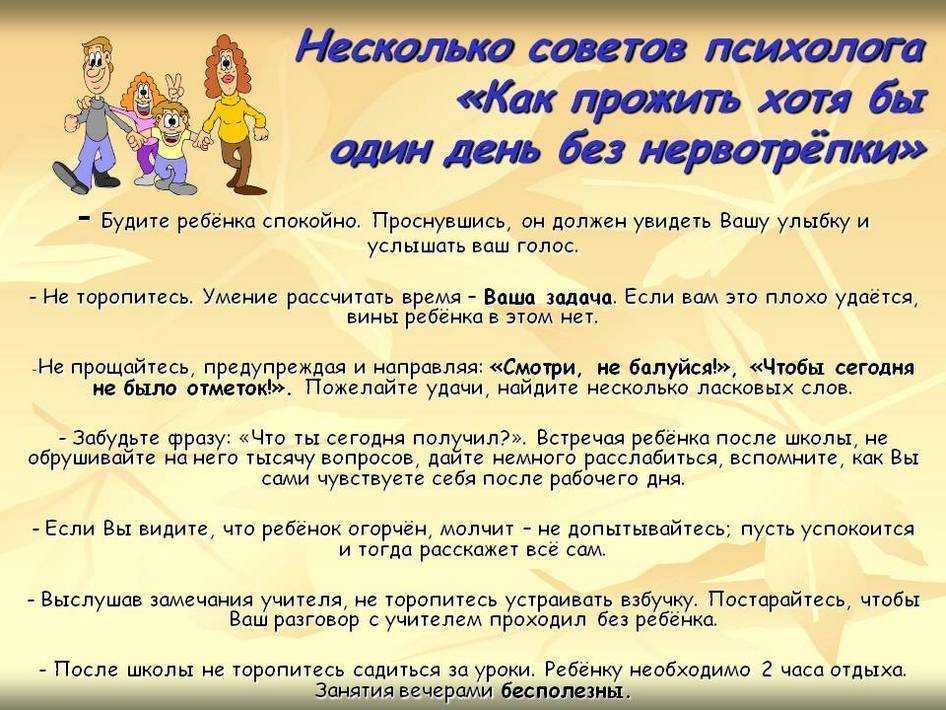 Как сделать мужчину счастливым
