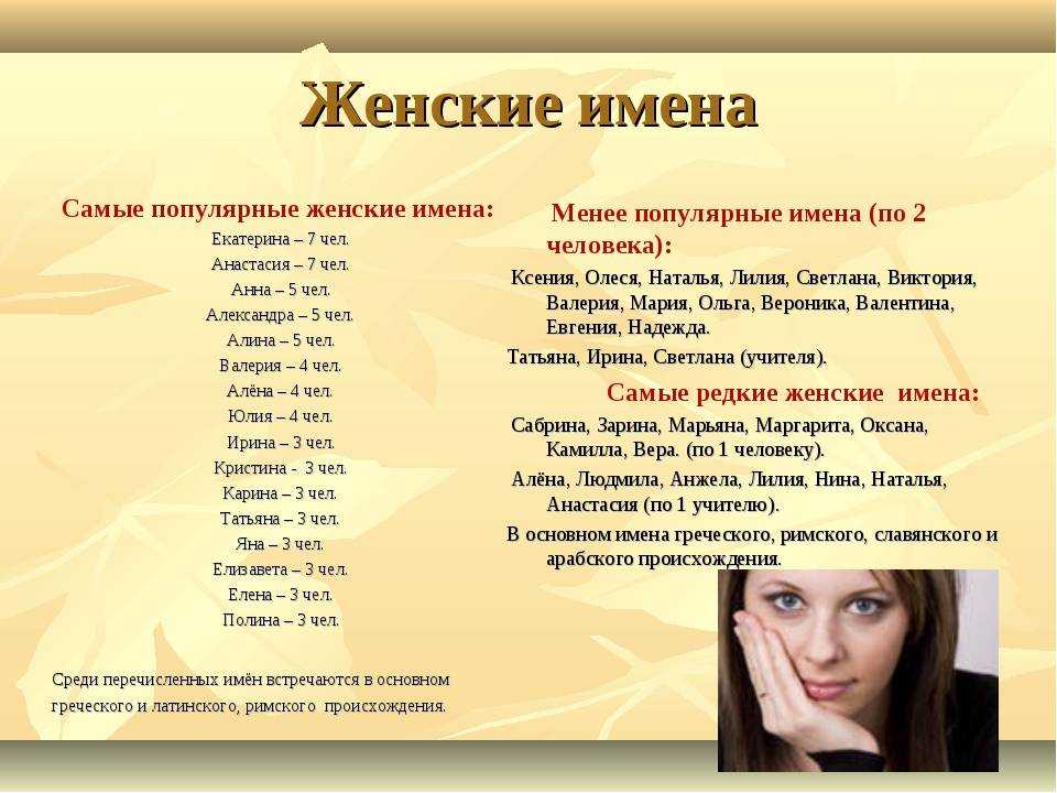 Клички для лаек - красивые имена со значением от профессионалов