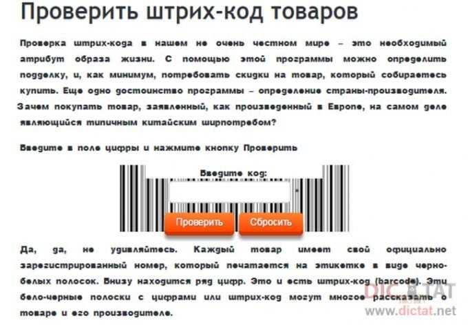 Как отличить подделки косметики от оригиналов – признаки левой косметики