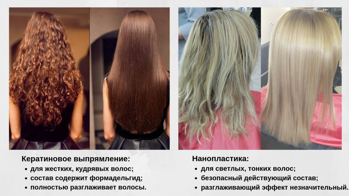 Наращивание волос - вредно ли это?