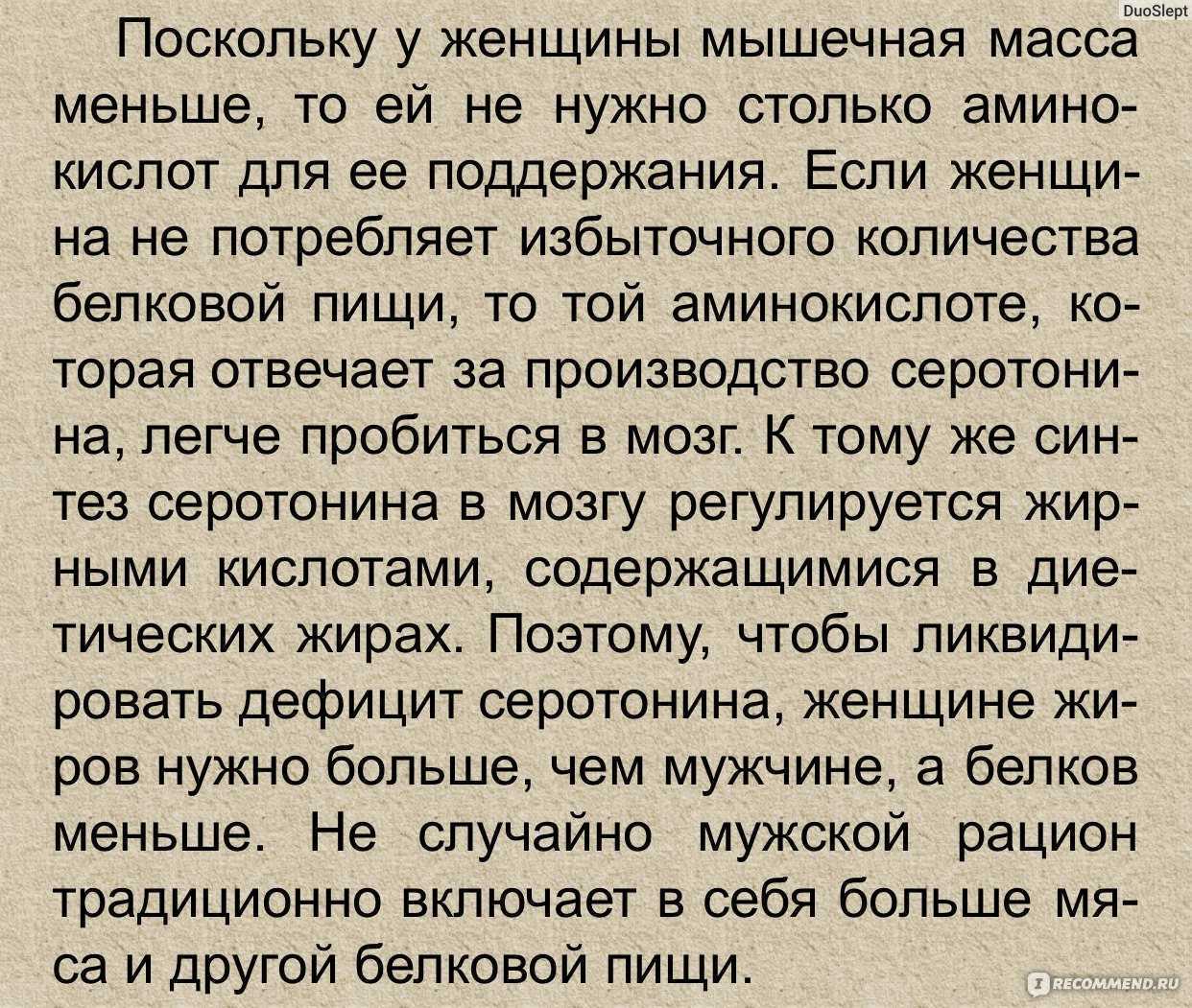 Несколько простых советов психологов о том, что делать, если муж изменяет жене