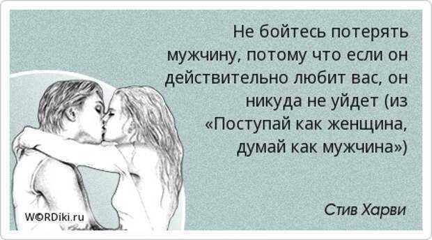 Грамотное решение конфликтов в паре. как перестать ссориться с мужчиной?