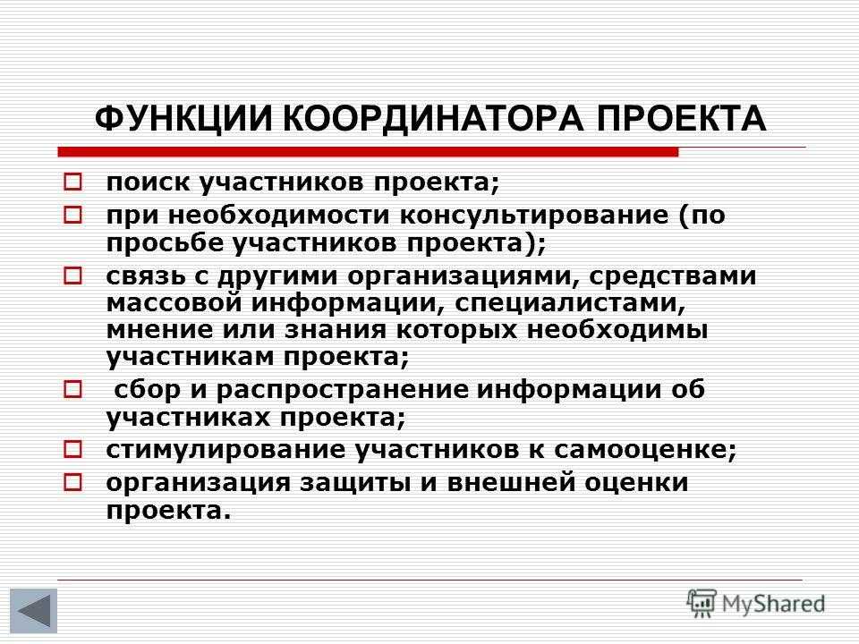 Самые известные организаторы пространства и порядка. кто такой организатор пространства? секреты профессии. видео версия интервью с екатериной пушкаревой