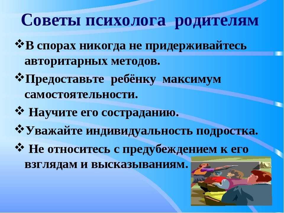 Позитивная беременность. советы психолога | блог мед. центра альтернатива