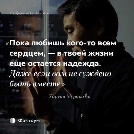 Как лучше пережить расставание с любимым человеком