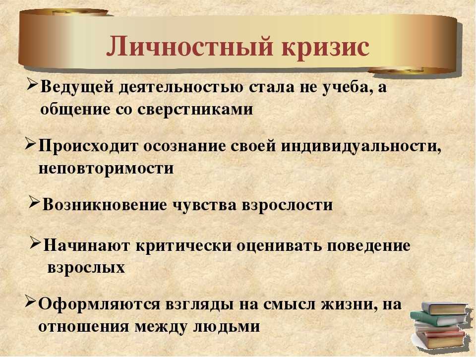 Как поддержать мужчину в трудной ситуации? правильные слова и способы