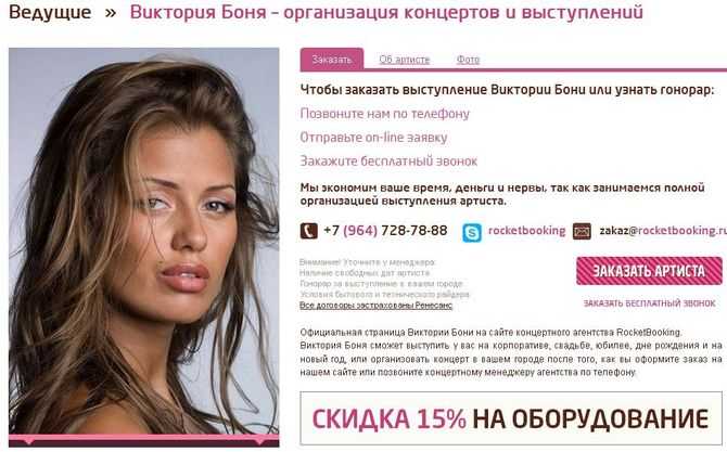 Макияж victoria’s secret – пошаговые уроки