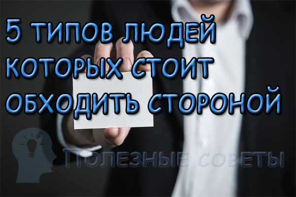 Незанятые мужчины рядом с тобой разумеется есть и они даже проявляют к тебе признаки симпатии вот только с некоторыми из них лучше не связываться потому что это в любом случае ни к чему не приведет
