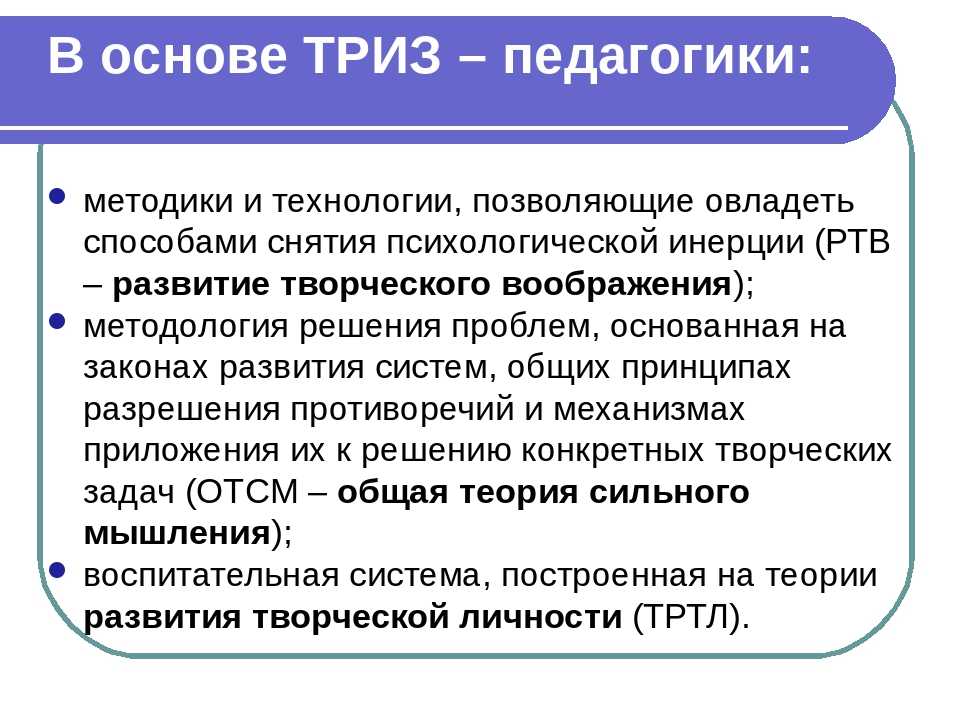 Колесо жизненного баланса как с ним работать