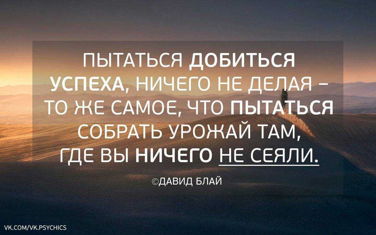 Что делать, если «опять ничего не вышло!»? тактика «конструктивного провала».