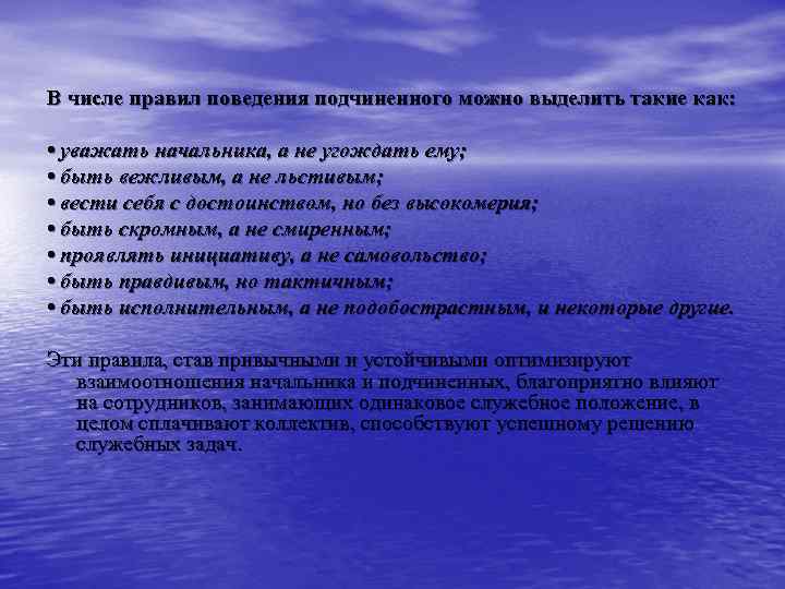 Босс – абьюзер? 6 советов, как поставить начальника на место и не вылететь с работы