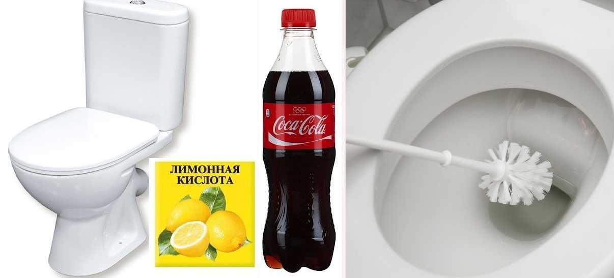 Как очистить унитаз внутри: готовые и народные средства