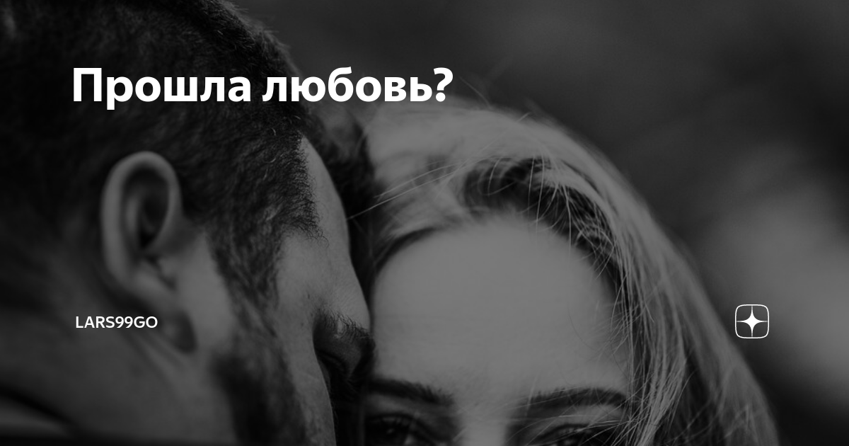 С ума схожу от любви. как не потерять голову от любви? психология любви - psychbook.ru