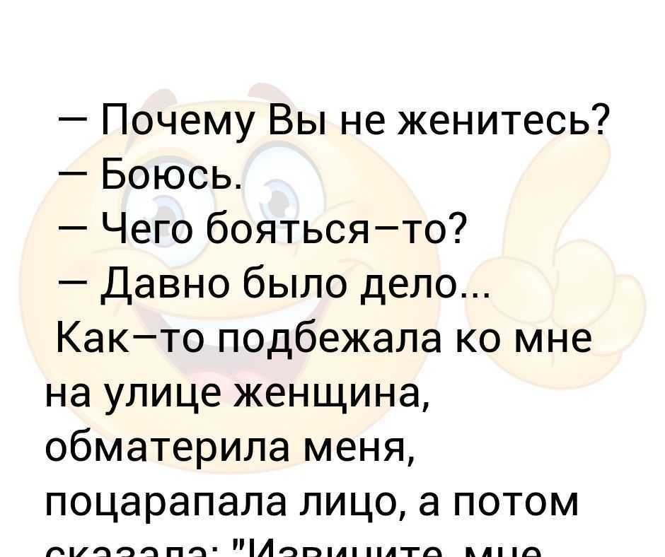 Как женить на себе мужчину? 5 женских секретов