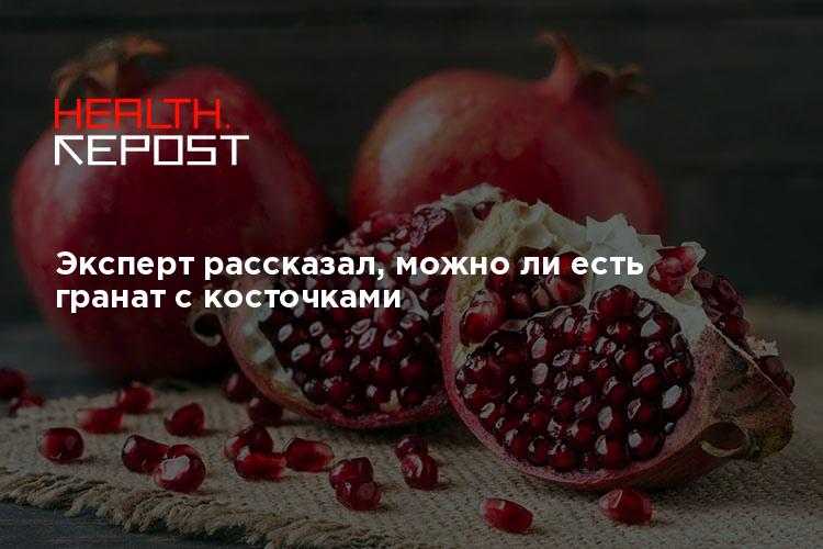 5 способов разрезать, почистить гранат, рекомендации по употреблению