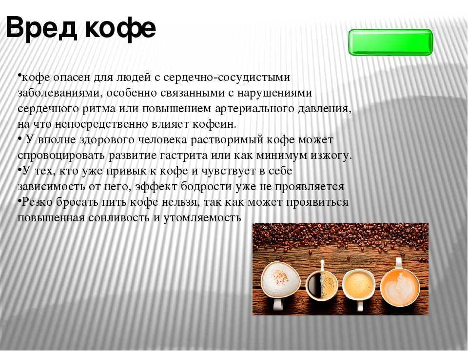 Как сделать кофейный скраб