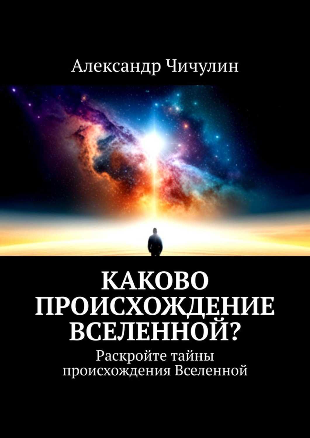 Где в дате рождения скрывается ваш денежный поток?
