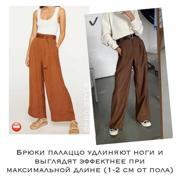 Виды мужских брюк: топ-30 вариантов для любого меропр